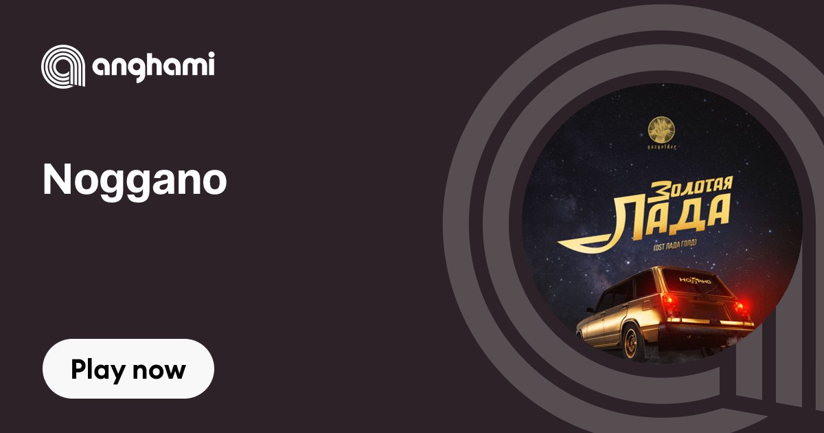 Noggano | Play On Anghami