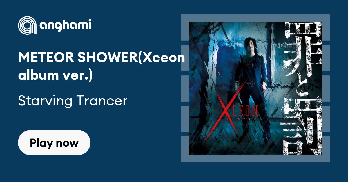Starving Trancer - METEOR SHOWER(Xceon album ver.) | Play on Anghami
